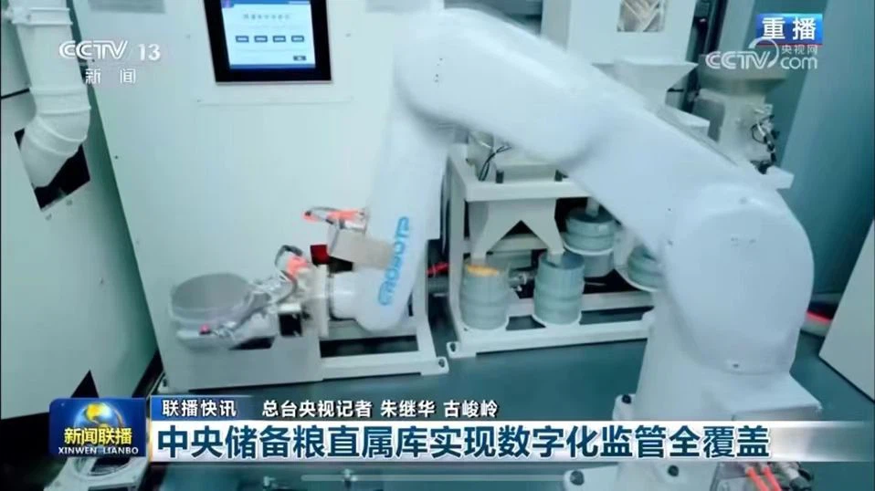 20240921160254 20240921160254